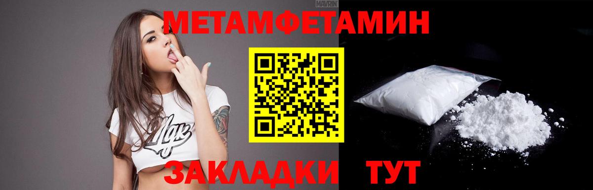 АМФЕТАМИН  Amphetamine 98%  Amphetamine  Славянск-на-Кубани  Вход с VPN 