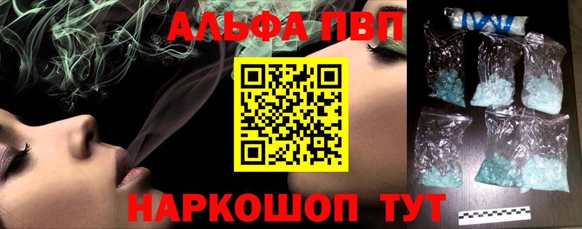 Alfa_PVP СК КРИС Славянск-на-Кубани