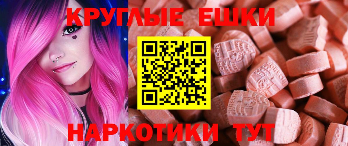 ЭКСТАЗИ бентли Славянск-на-Кубани