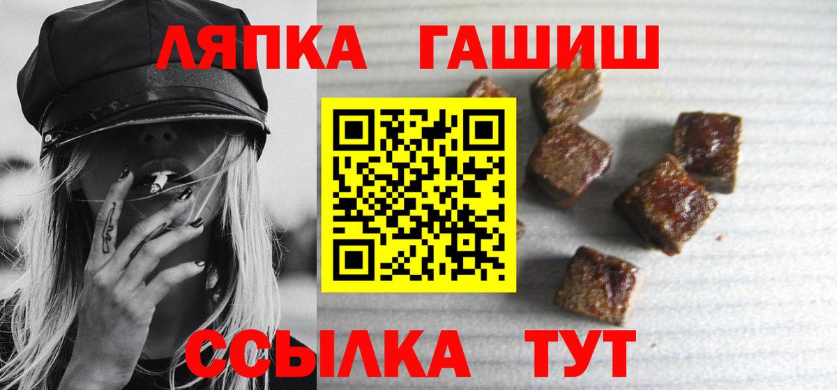 ГАШИШ индика сатива Славянск-на-Кубани