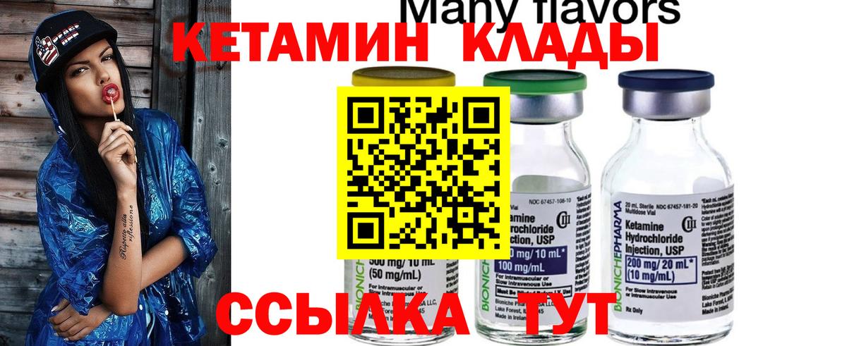 Амфетамин кристаллы  Альфа ПВП СОЛЬ кристаллы  Славянск-на-Кубани  Гашиш  ГАШИШ  Конопля  Мефедрон кристаллы  Вход с VPN 