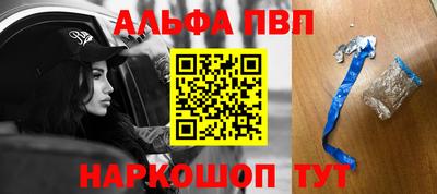 spice Можайск
