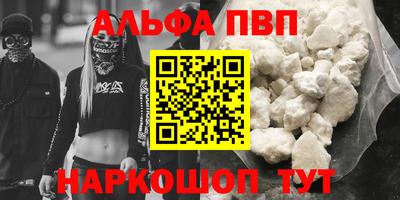 меф Моздок