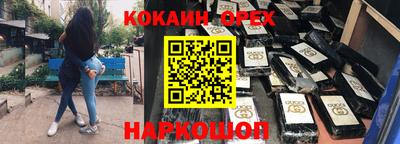 spice Можайск