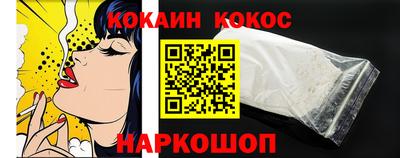 соль курить ск Можга