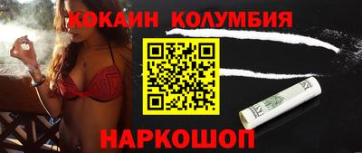 spice Можайск