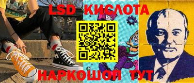 соль курить ск Можга