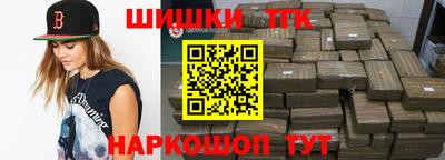 соль курить ск Можга