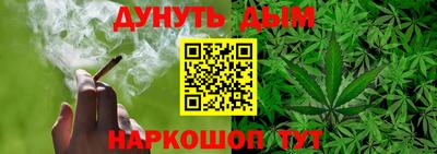 соль курить ск Можга