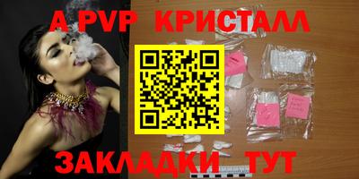 spice Можайск