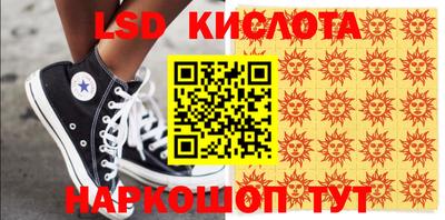 spice Можайск