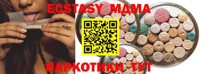 меф Моздок