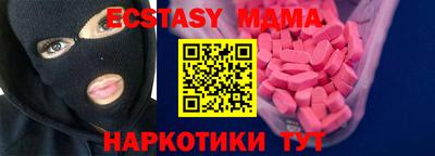 меф Моздок