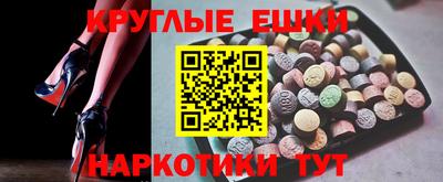 меф Моздок