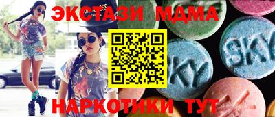 меф Моздок