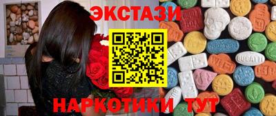 spice Можайск