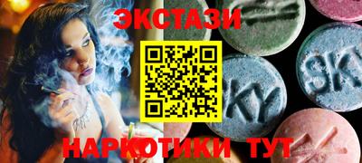 spice Можайск