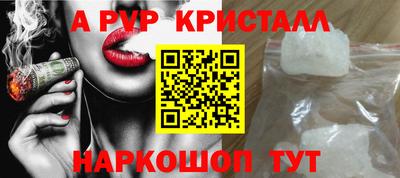spice Можайск
