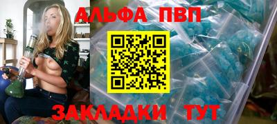 spice Можайск