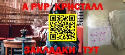 соль курить ск Можга