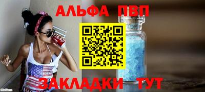spice Можайск