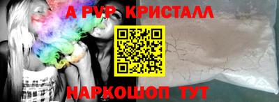 меф Моздок
