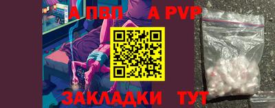 spice Можайск