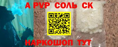 соль курить ск Можга