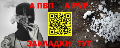 меф Моздок