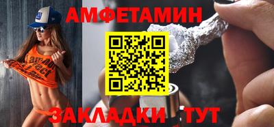 spice Можайск