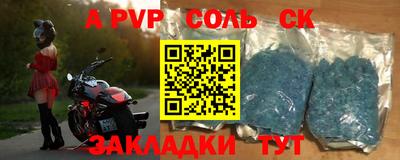 соль курить ск Можга