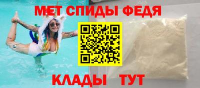 меф Моздок