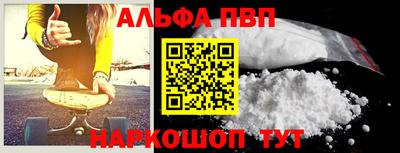 spice Можайск