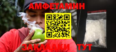 spice Можайск