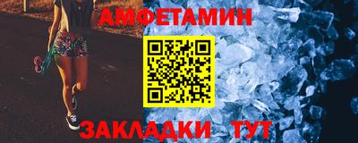 соль курить ск Можга
