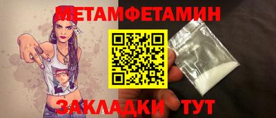 соль курить ск Можга
