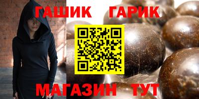 соль курить ск Можга