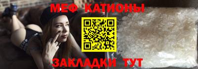 spice Можайск
