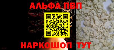 spice Можайск