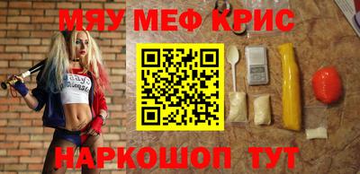меф Моздок