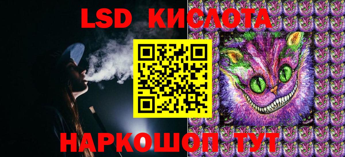Славянск-на-Кубани  Марки NBOMe 1,8мг  Наркотические марки  Вход с VPN 