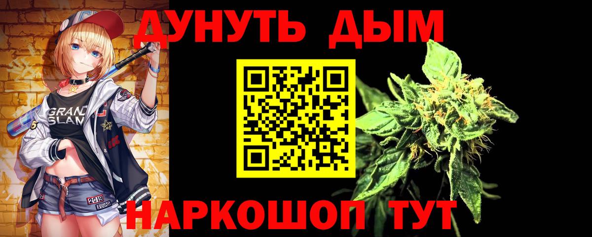 Бошки марихуана OG Kush  Бошки Шишки Ganja  Славянск-на-Кубани  Вход с VPN 